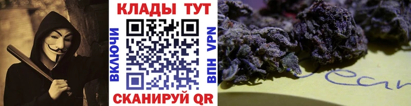 Виды наркотиков купить Мытищи Alpha PVP МЕФ ГАШИШ БУТИРАТ Кокаин hydra ТОР Каннабис