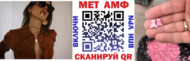 АМФЕТАМИН Розовый  магазин продажи наркотиков  Мытищи 