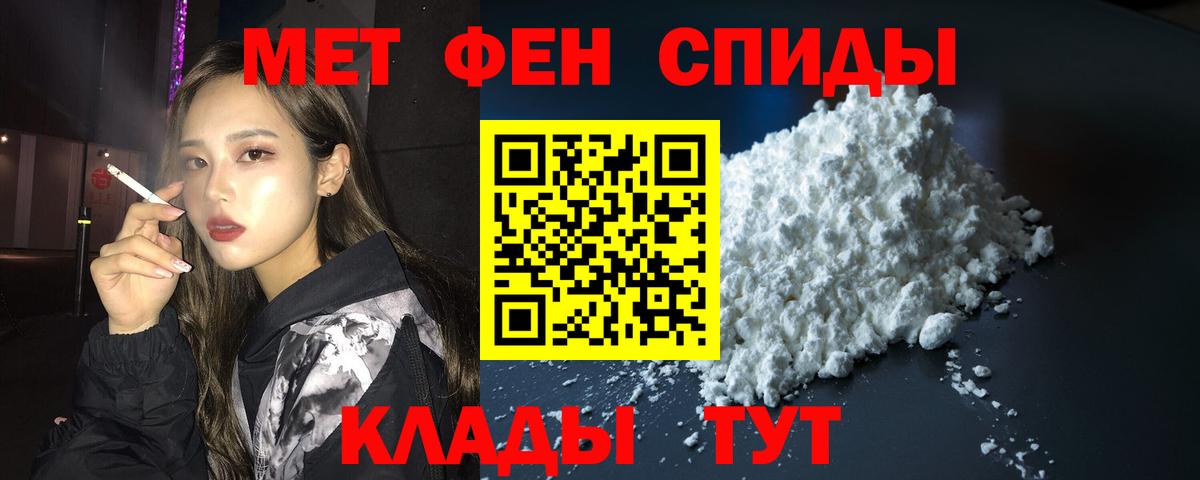 АМФЕТАМИН VHQ  Вход с VPN  Амфетамин  Мытищи 