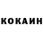 КОКАИН VHQ Lgtel49dimon Tel