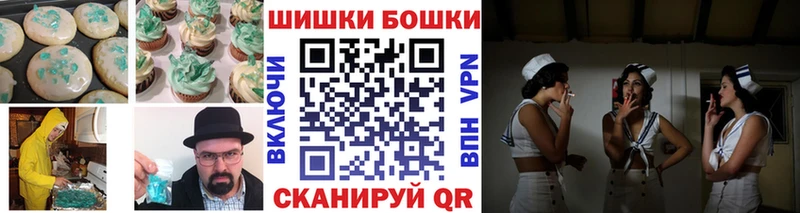 Canna-Cookies конопля Мытищи