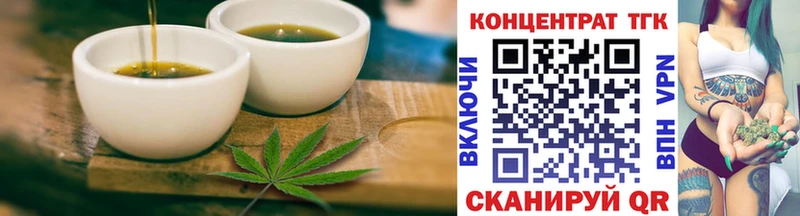 купить наркоту  Мытищи  Cannafood марихуана 