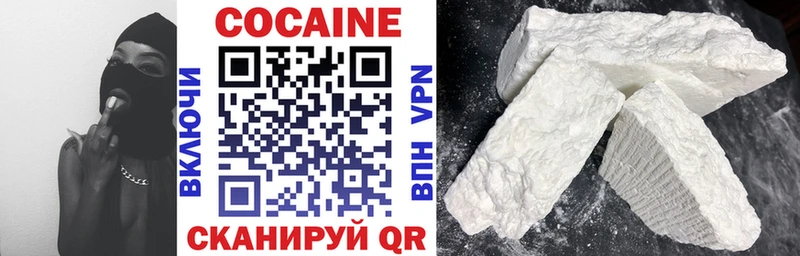 Cocaine 99%  Мытищи 