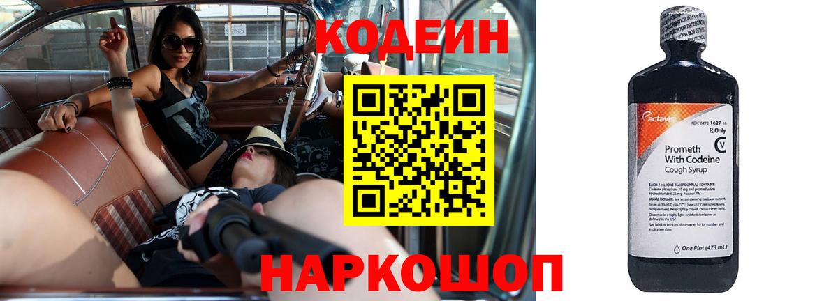 ГАШ  ГАШИШ  Мытищи  КОКАИН  NBOMe  Вход с VPN  Меф   Канабис 