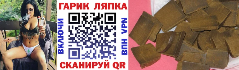 Гашиш убойный  продажа наркотиков  Мытищи 