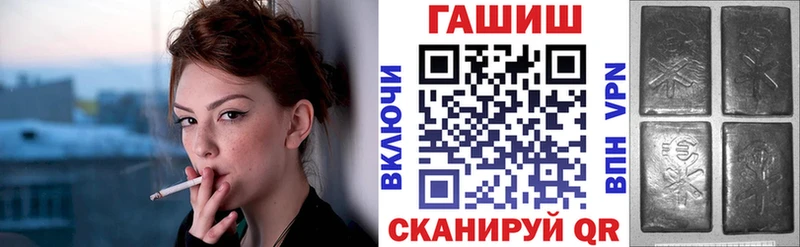 ГАШИШ Cannabis Мытищи