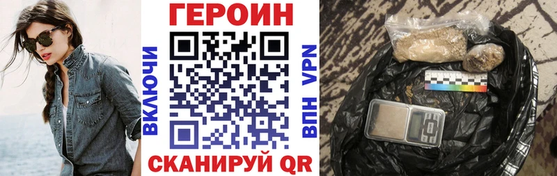 маркетплейс наркотические препараты  Мытищи  Героин Heroin 
