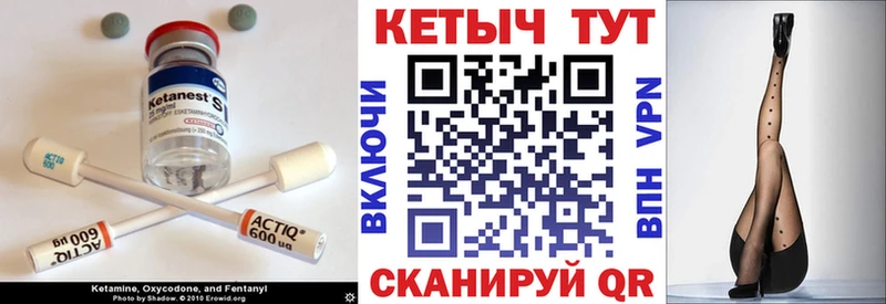 КЕТАМИН ketamine  закладка  hydra маркетплейс  Мытищи 