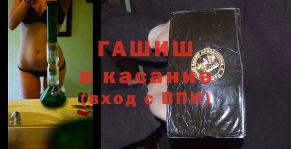 кокаин Михайловка