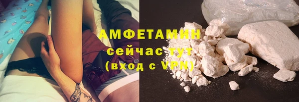 кокаин Михайловка