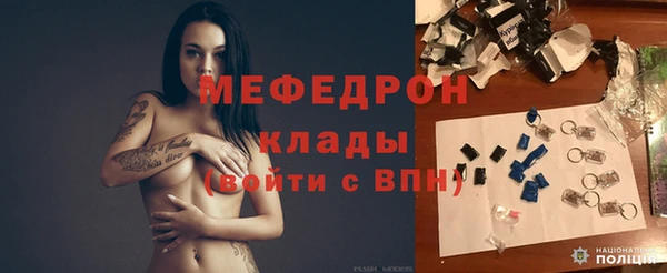 кокаин Михайловка