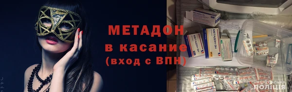 кокаин Михайловка