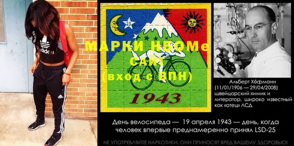 кокаин Михайловка