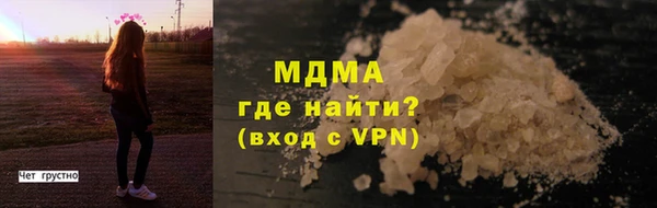 кокаин Михайловка