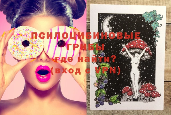 кокаин Михайловка
