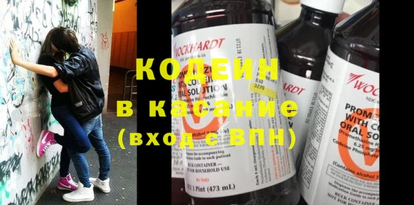 кокаин Михайловка