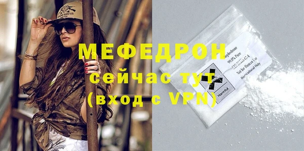 кокаин Михайловка