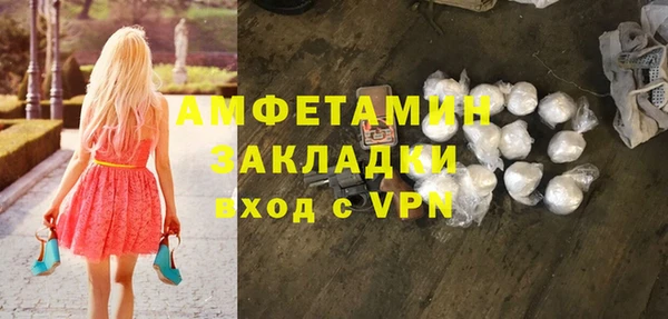 мяу мяу мука Апатиты
