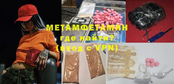 гашик Михайлов
