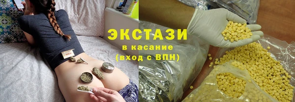 кокаин Михайловка
