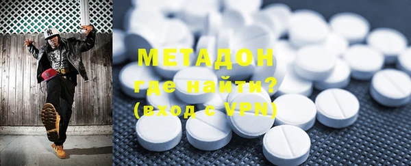кокаин Михайловка
