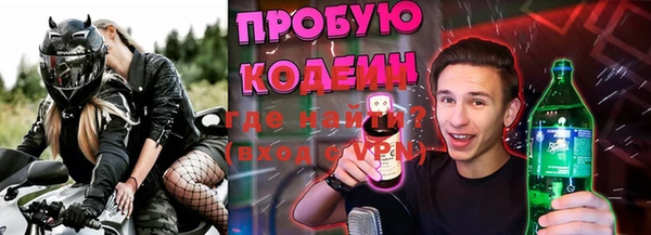 мяу мяу мука Апатиты