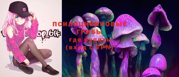 кокаин Михайловка
