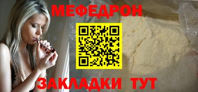 а пвп мука Шелехов