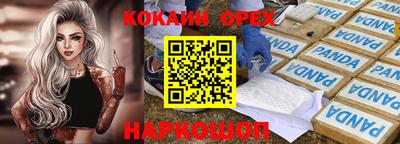 мескалин Ипатово