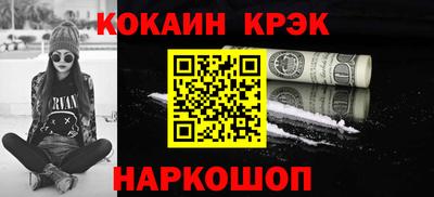 гидра Изобильный