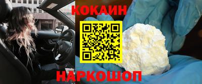 мескалин Ипатово