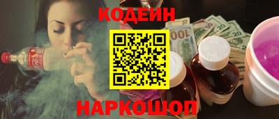 мескалин Ипатово