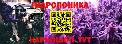 мескалин Ипатово