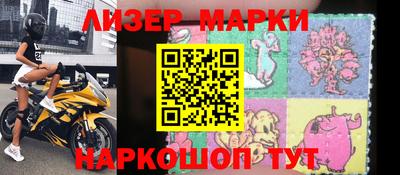 мескалин Ипатово