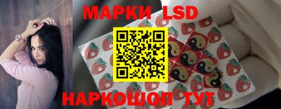 гидра Изобильный