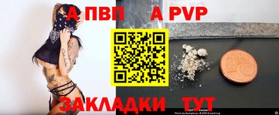 мескалин Ипатово