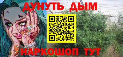 мескалин Ипатово