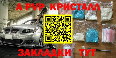 первитин Шебекино