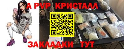 мескалин Ипатово
