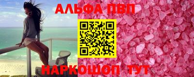 гидра Изобильный