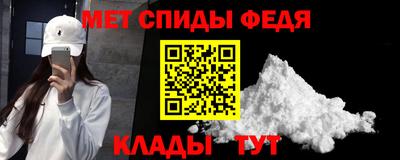 мескалин Ипатово