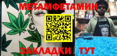 мескалин Ипатово