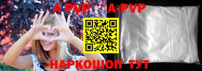 гидра Изобильный