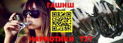 гидра Изобильный