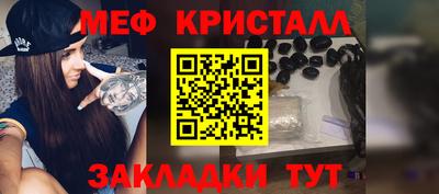 мескалин Ипатово