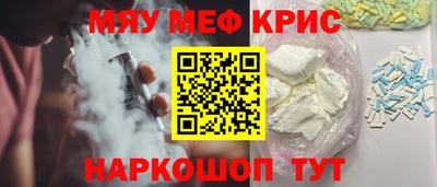мескалин Ипатово