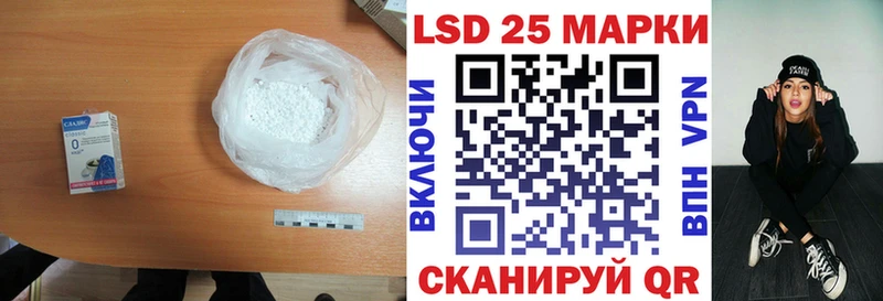 ЛСД экстази ecstasy  где можно купить   hydra как войти  Мытищи 