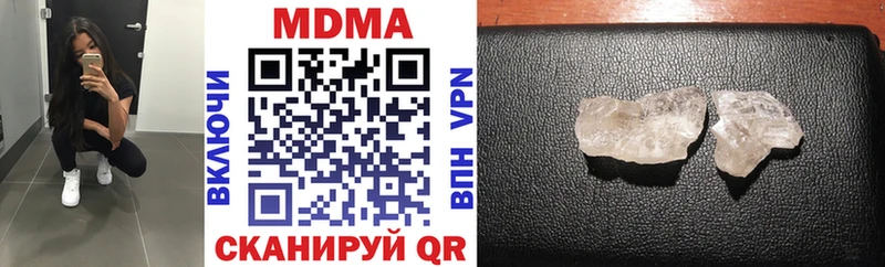 KRAKEN зеркало  Мытищи  MDMA молли 