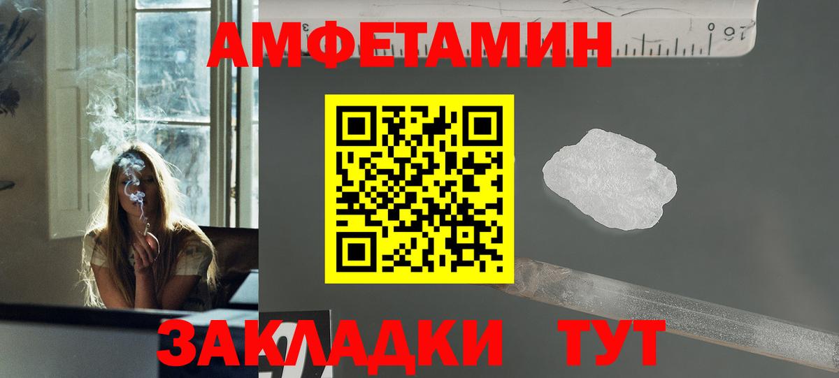 Первитин кристалл  МЕТАМФЕТАМИН  Мытищи  Вход с VPN 