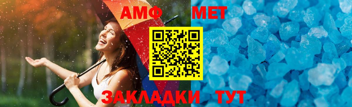 A-PVP Мытищи